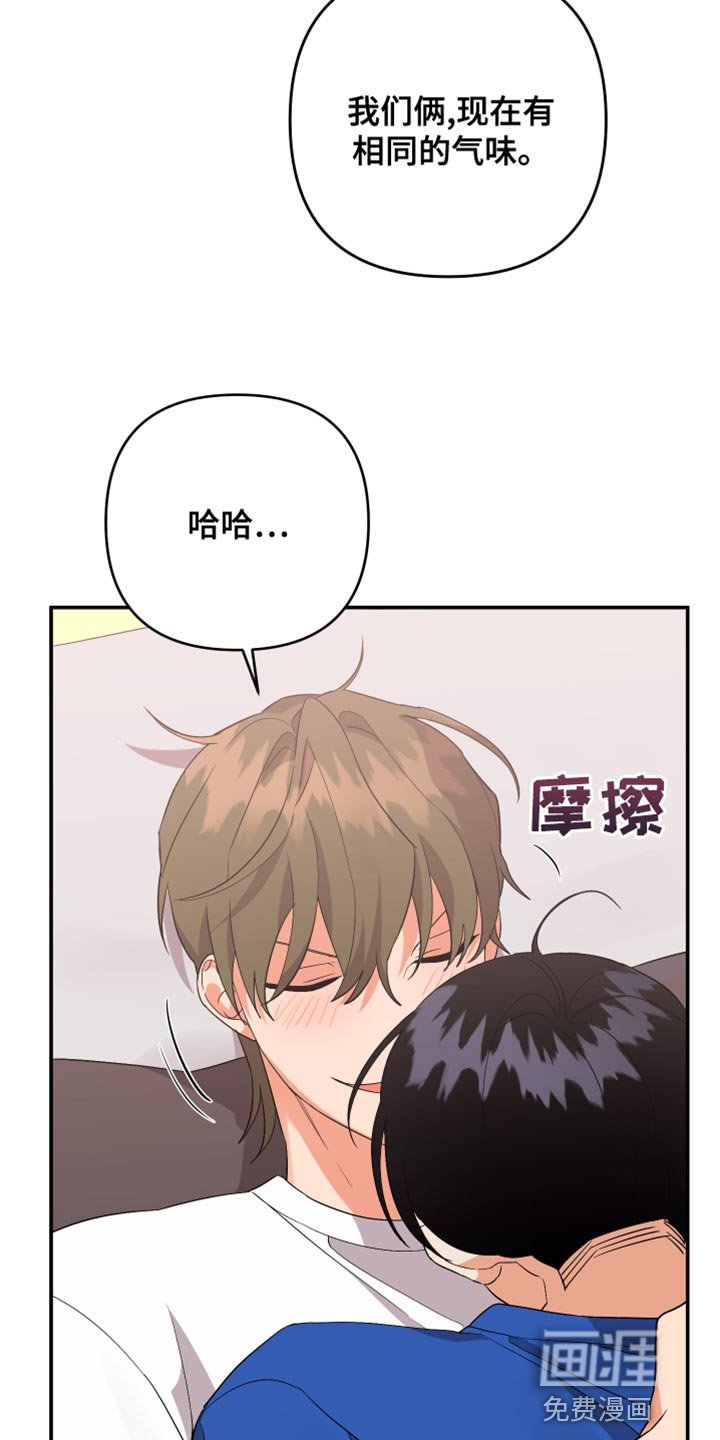 第116章：【第二季】像白雪公主