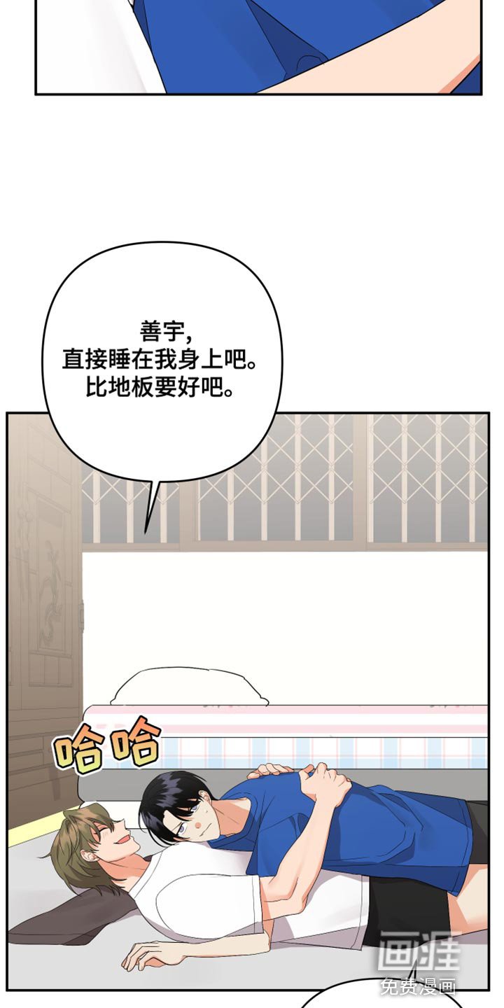 第116章：【第二季】像白雪公主