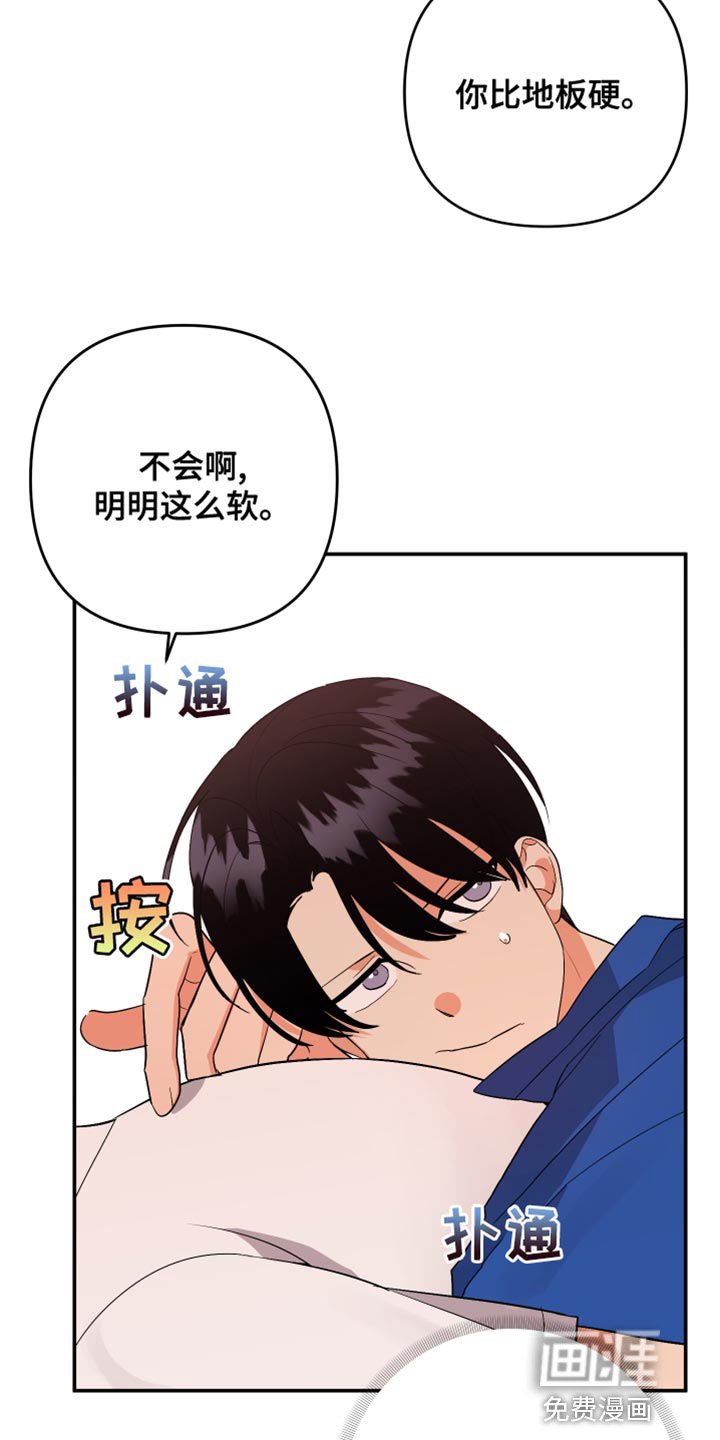 第116章：【第二季】像白雪公主