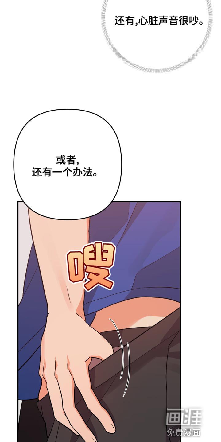 第116章：【第二季】像白雪公主
