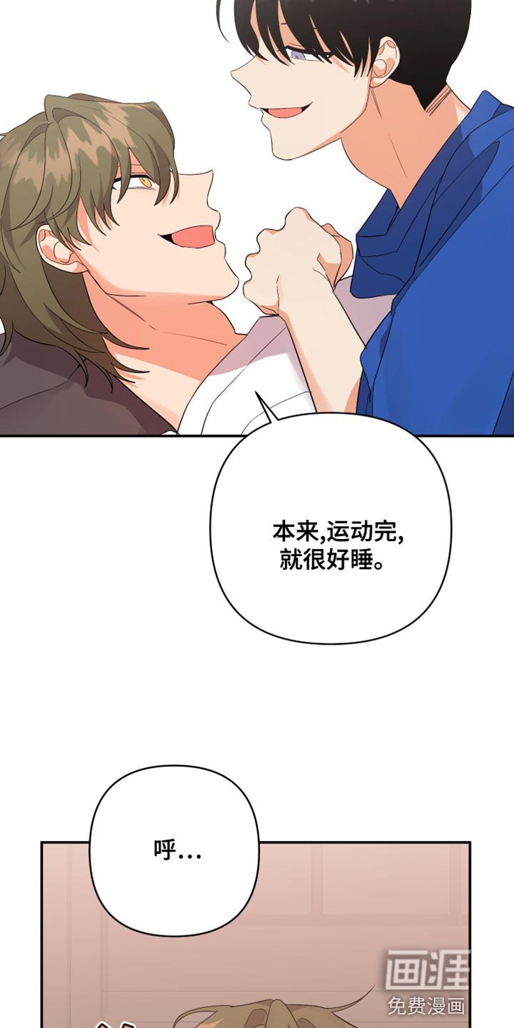 第116章：【第二季】像白雪公主