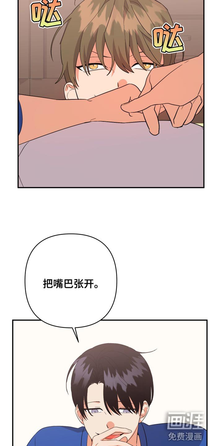 第116章：【第二季】像白雪公主