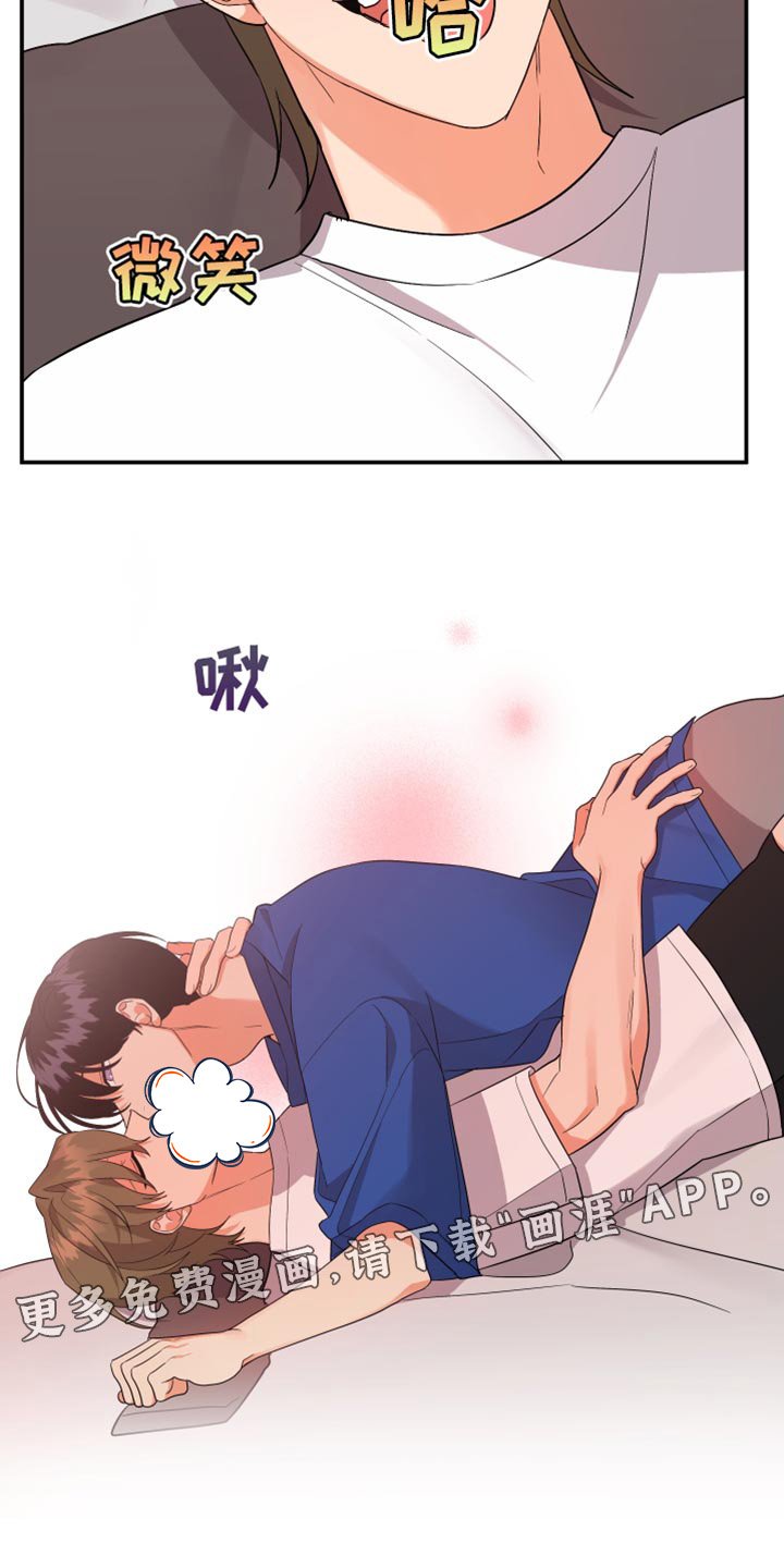 第116章：【第二季】像白雪公主