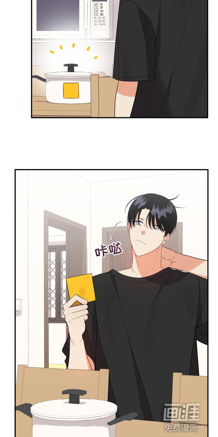 第117章：【第二季】是我太傻吗