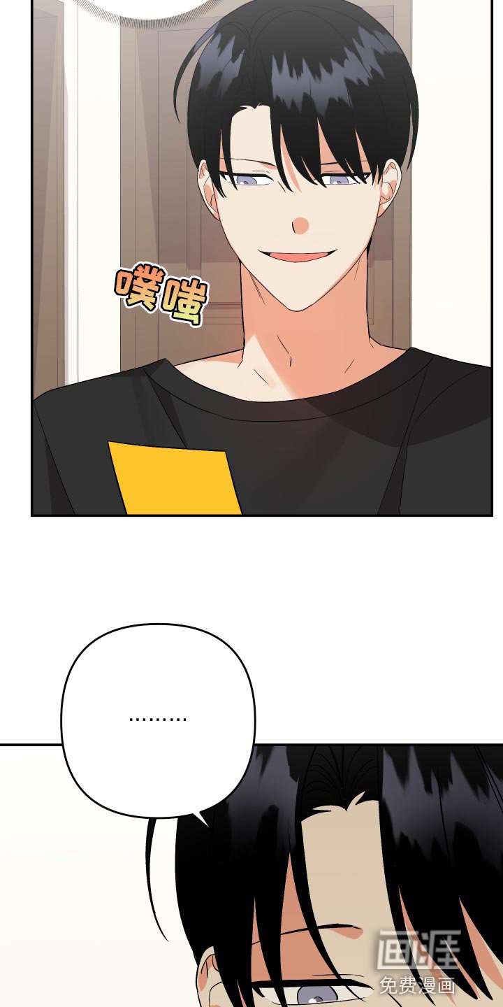 第117章：【第二季】是我太傻吗