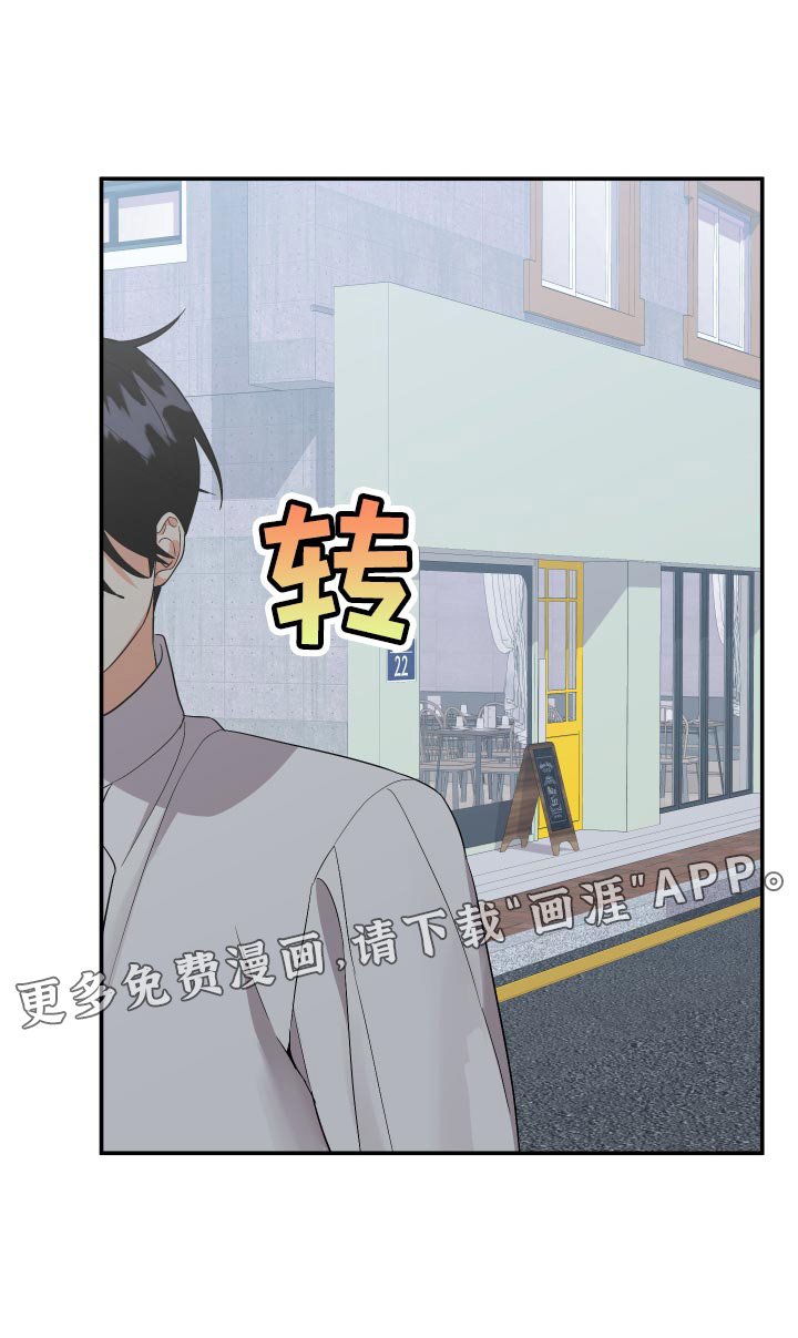 第117章：【第二季】是我太傻吗
