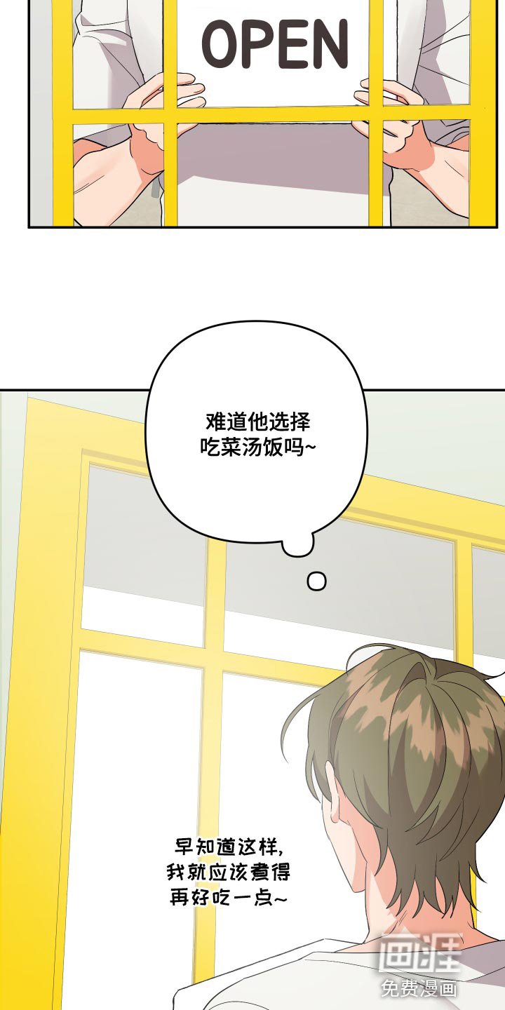 第118章：【第二季】你的标准一直很怪
