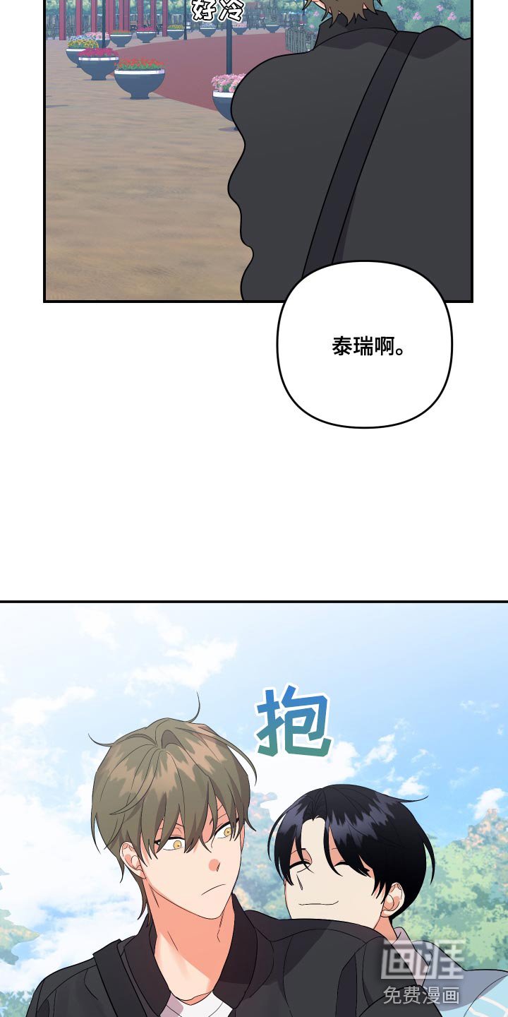 第118章：【第二季】你的标准一直很怪