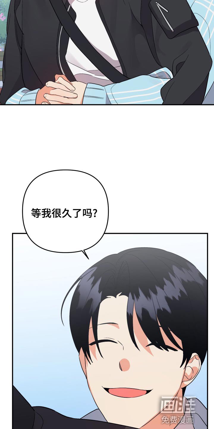 第118章：【第二季】你的标准一直很怪