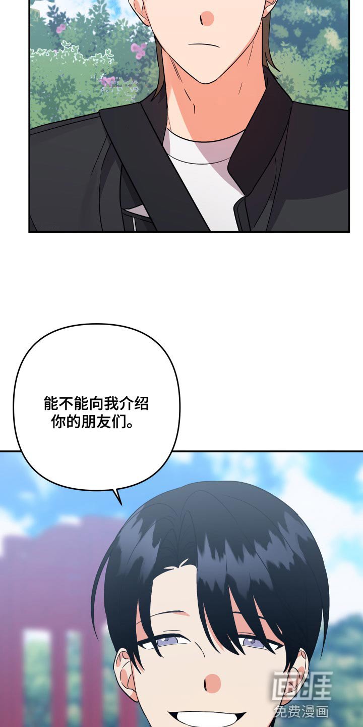 第118章：【第二季】你的标准一直很怪