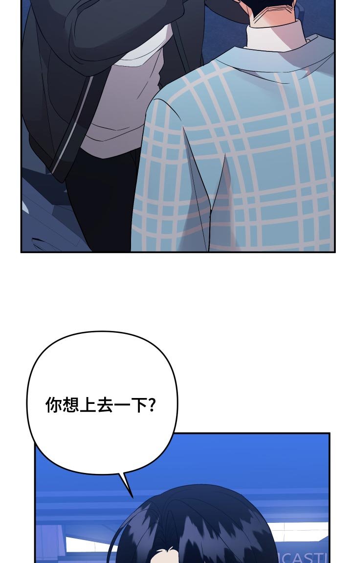 第119章：【第二季】认真的报仇