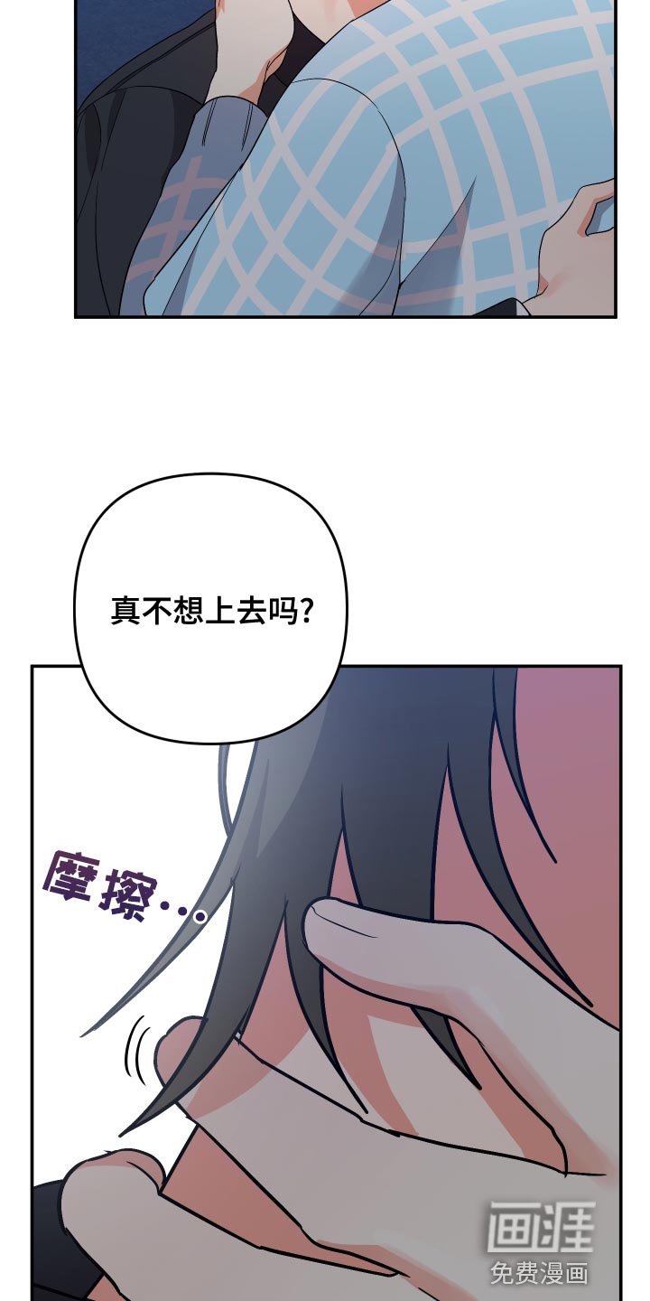 第119章：【第二季】认真的报仇