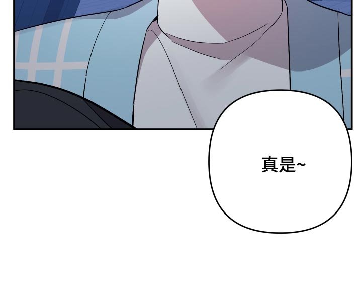 第119章：【第二季】认真的报仇