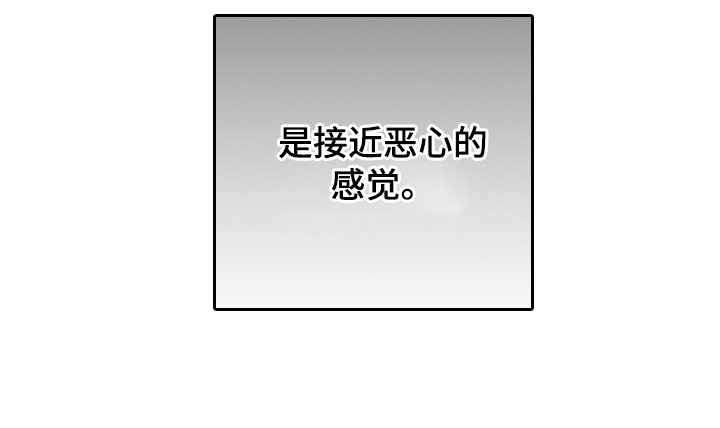 第119章：【第二季】认真的报仇