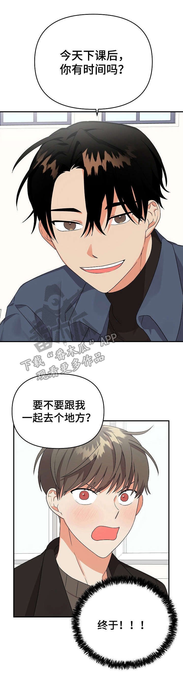 第12章：很老实