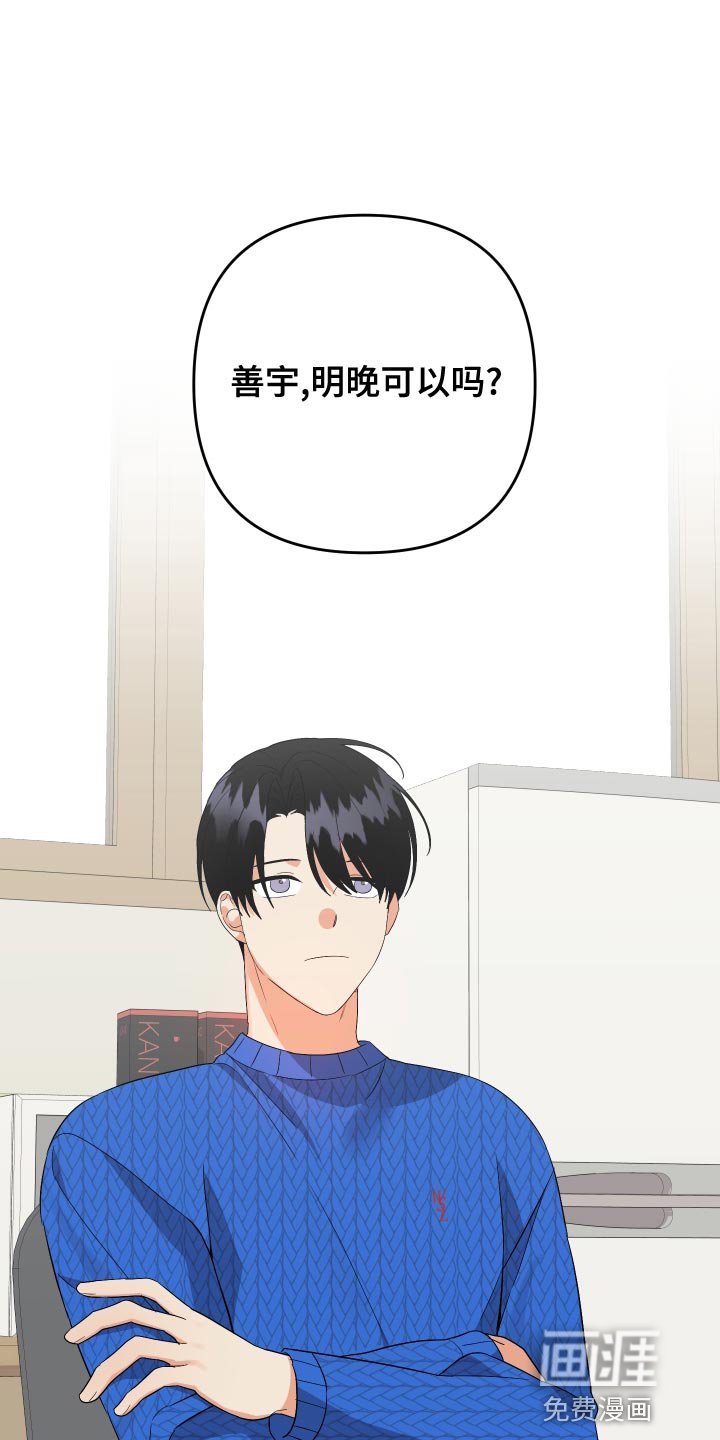 第120章：【第二季】都要我自己扛下来