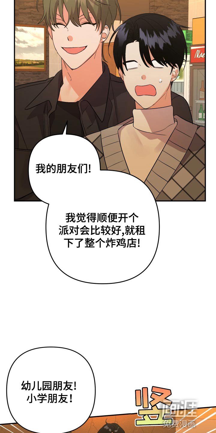 第120章：【第二季】都要我自己扛下来