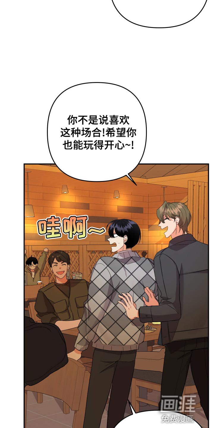 第120章：【第二季】都要我自己扛下来