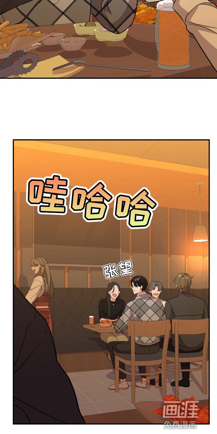第120章：【第二季】都要我自己扛下来