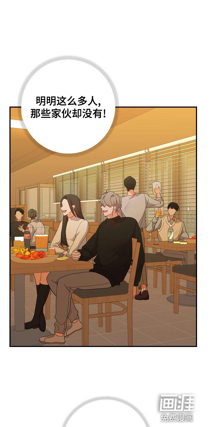 第120章：【第二季】都要我自己扛下来
