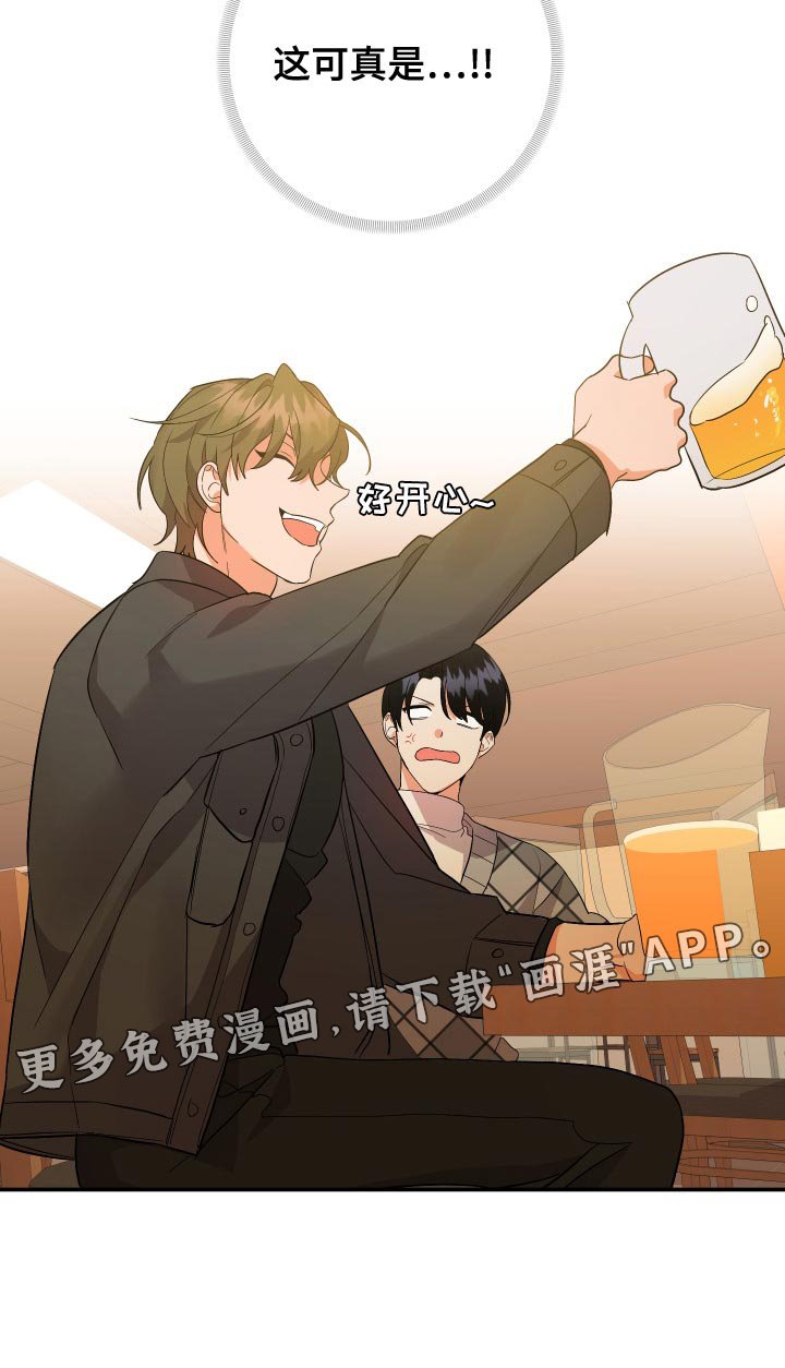 第120章：【第二季】都要我自己扛下来