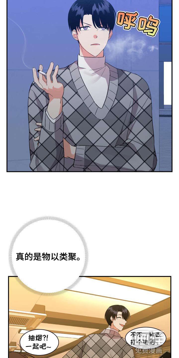 第121章：【第二季】先应付他
