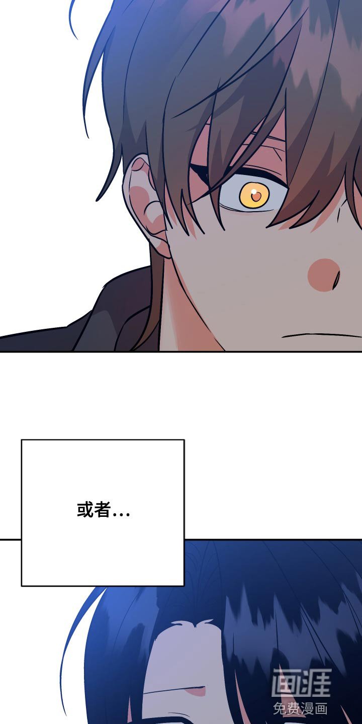 第122章：【第二季】感觉像是在误会
