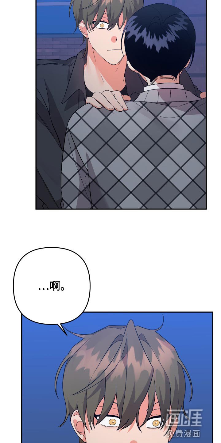 第122章：【第二季】感觉像是在误会