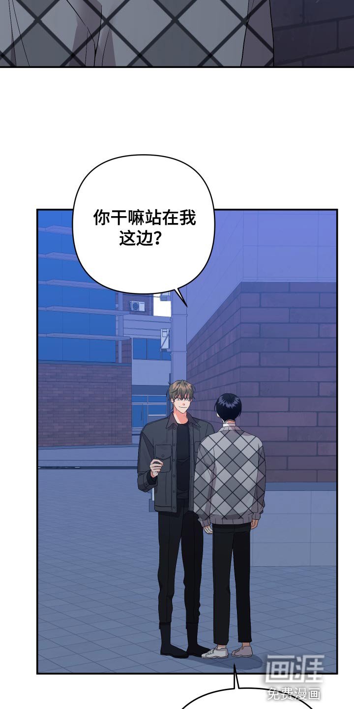 第122章：【第二季】感觉像是在误会