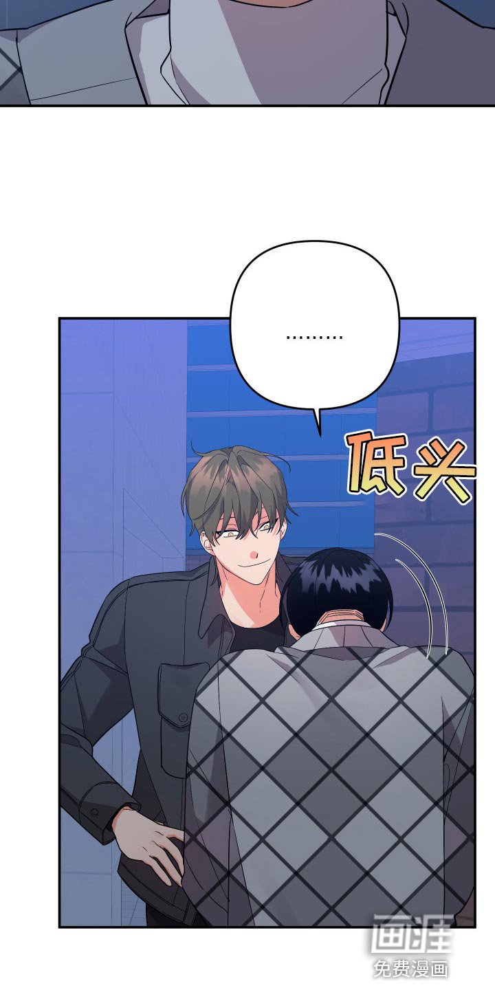 第122章：【第二季】感觉像是在误会