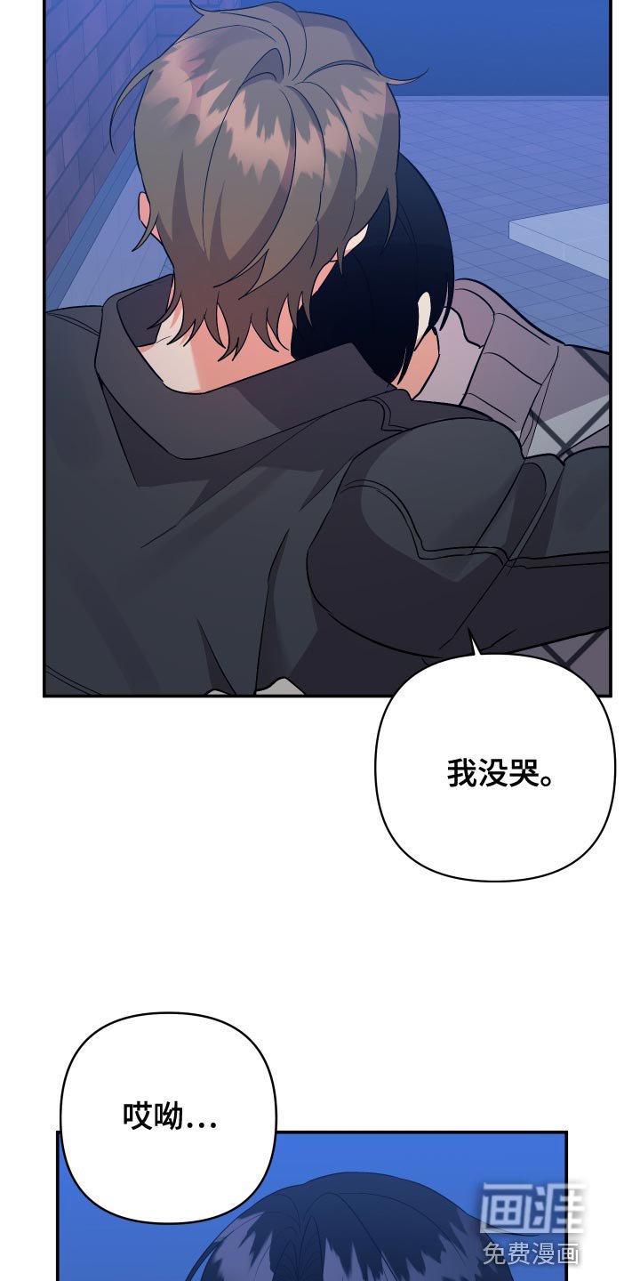 第123章：【第二季】浴缸很大