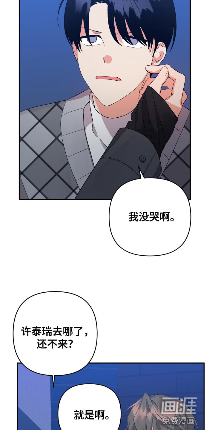第123章：【第二季】浴缸很大