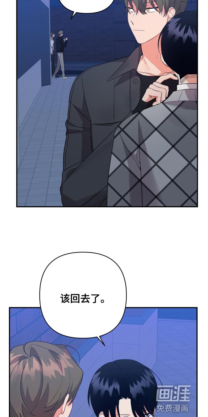 第123章：【第二季】浴缸很大