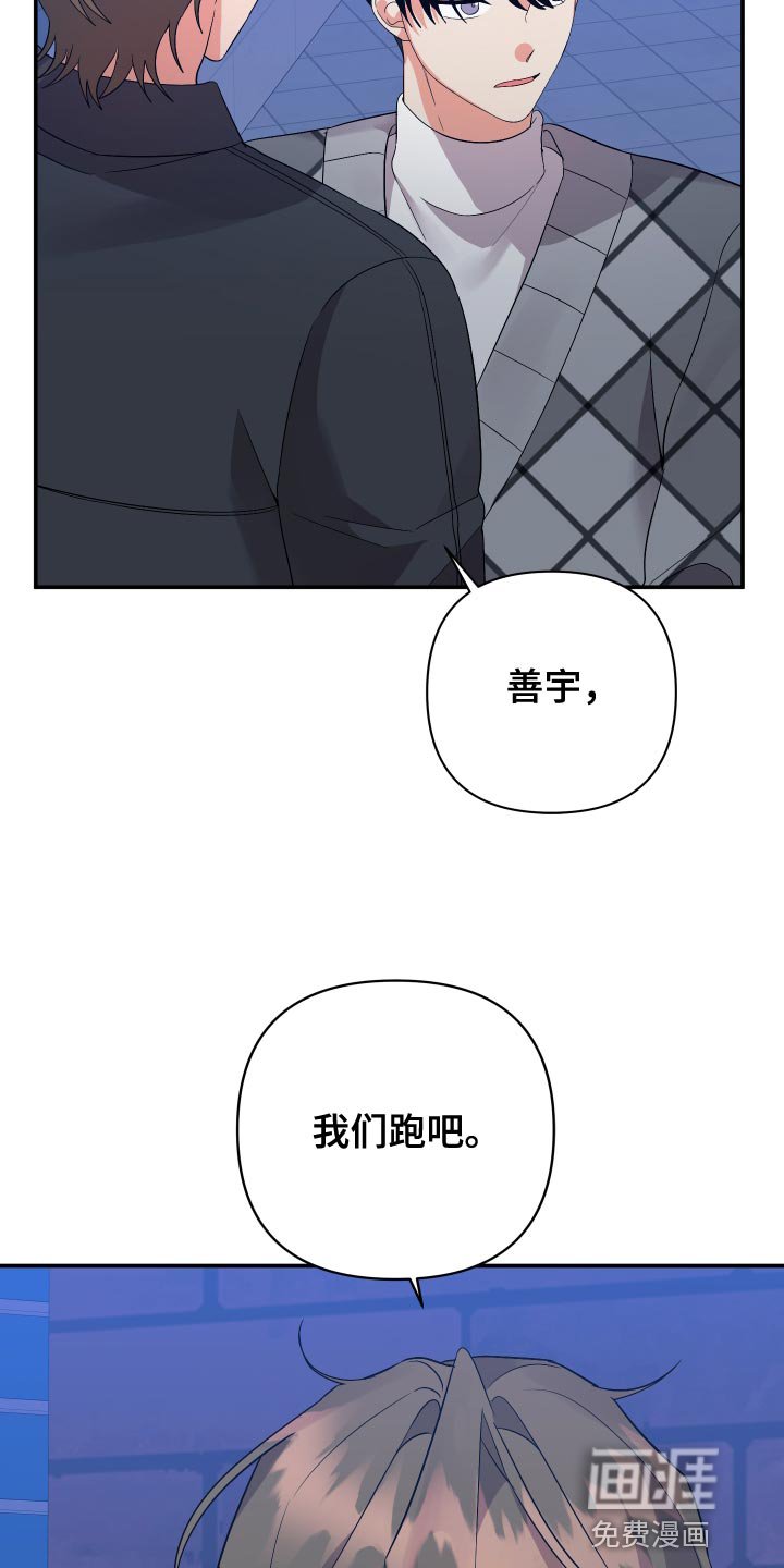 第123章：【第二季】浴缸很大
