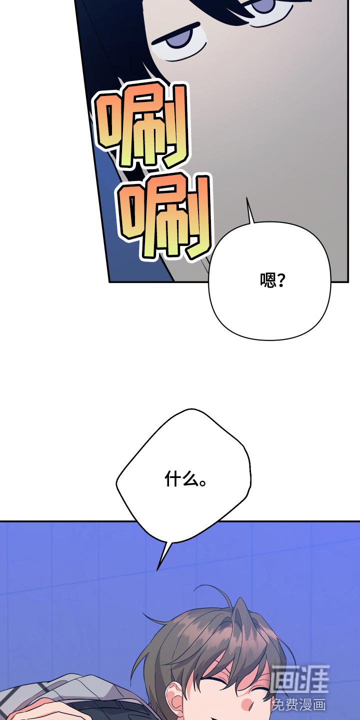 第123章：【第二季】浴缸很大
