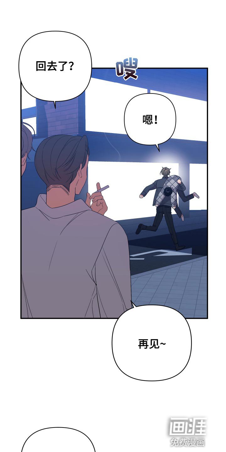 第123章：【第二季】浴缸很大