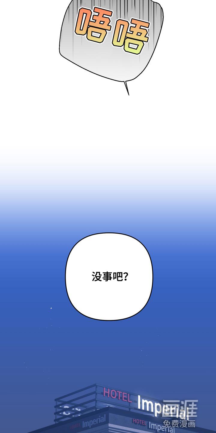 第123章：【第二季】浴缸很大