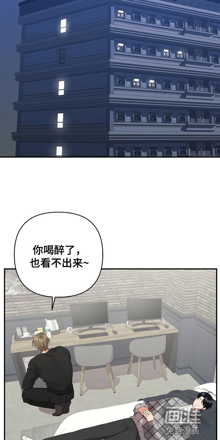 第123章：【第二季】浴缸很大