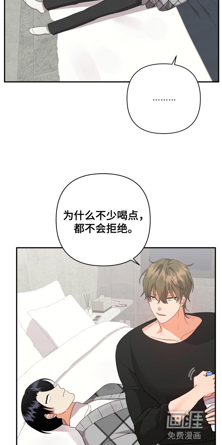 第123章：【第二季】浴缸很大