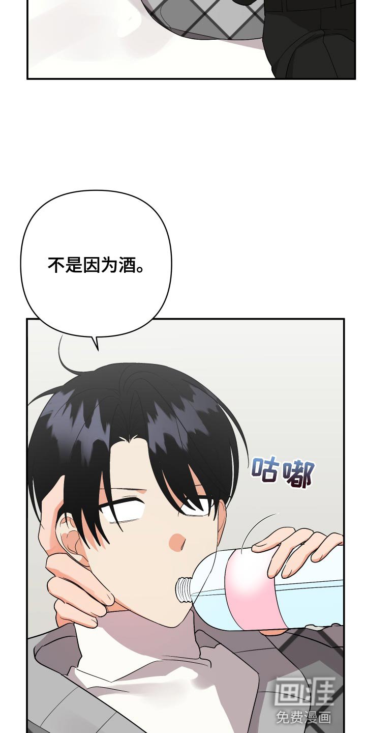 第123章：【第二季】浴缸很大