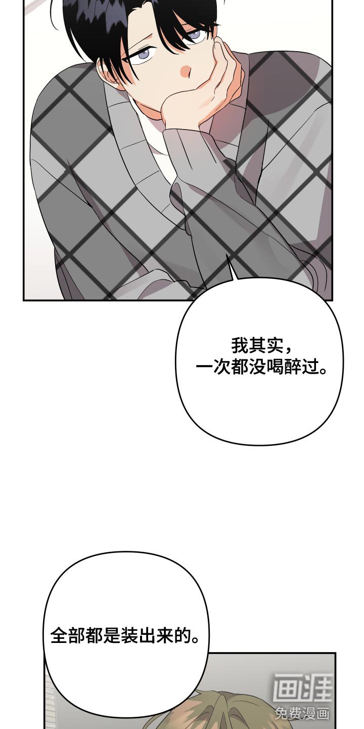 第123章：【第二季】浴缸很大