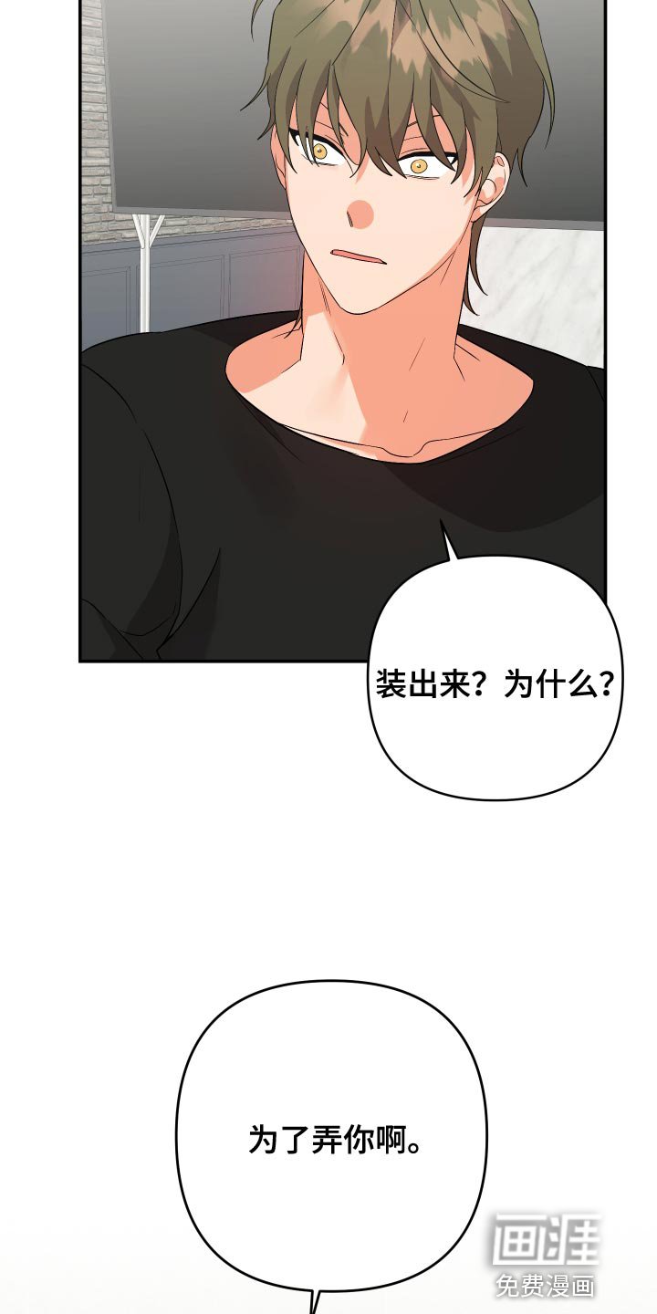 第123章：【第二季】浴缸很大