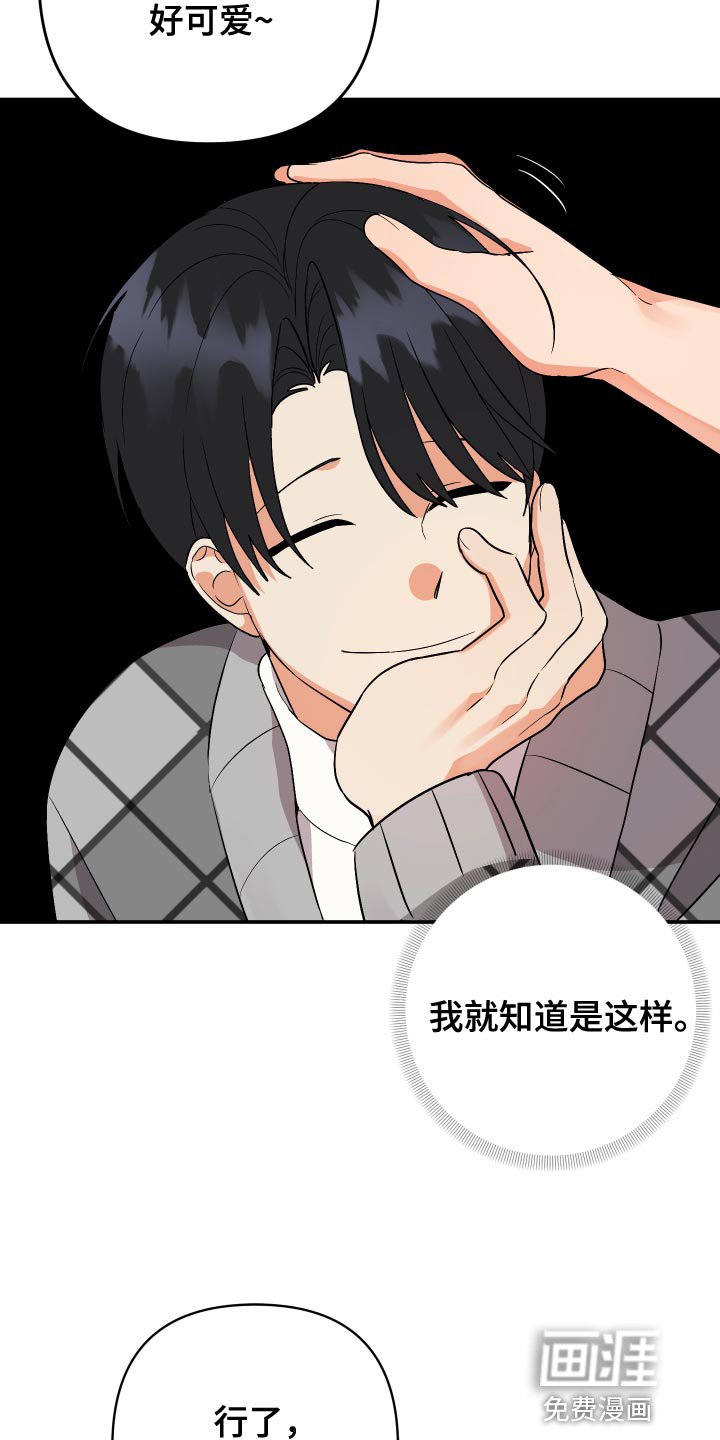 第123章：【第二季】浴缸很大