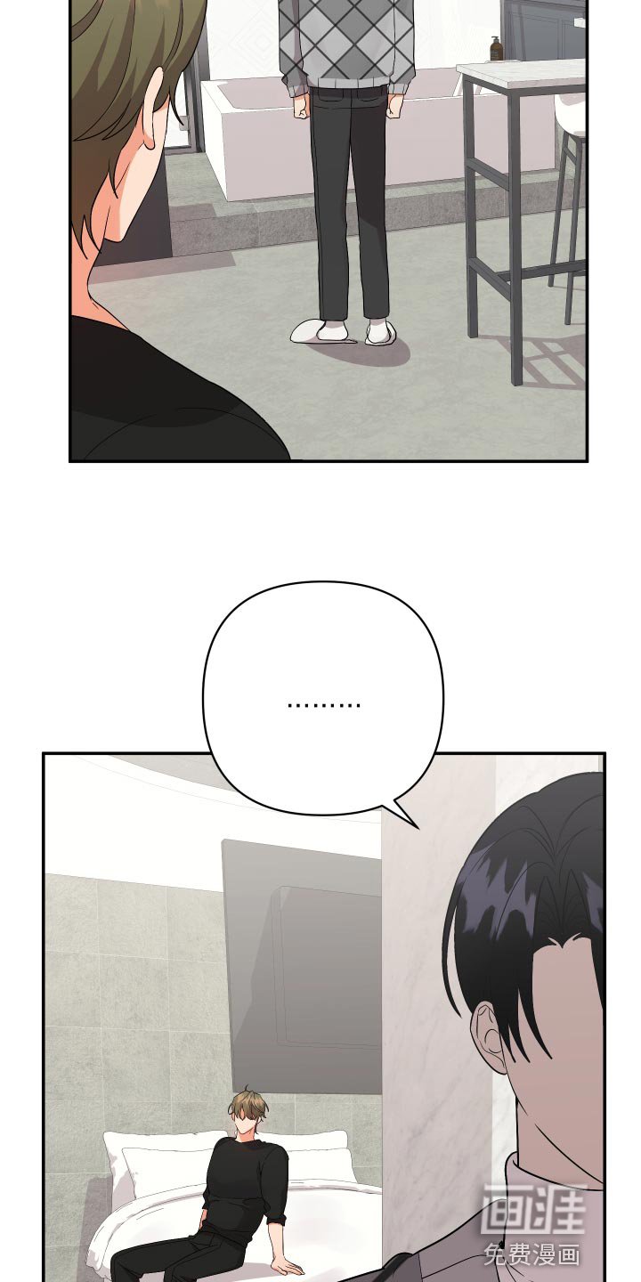 第123章：【第二季】浴缸很大