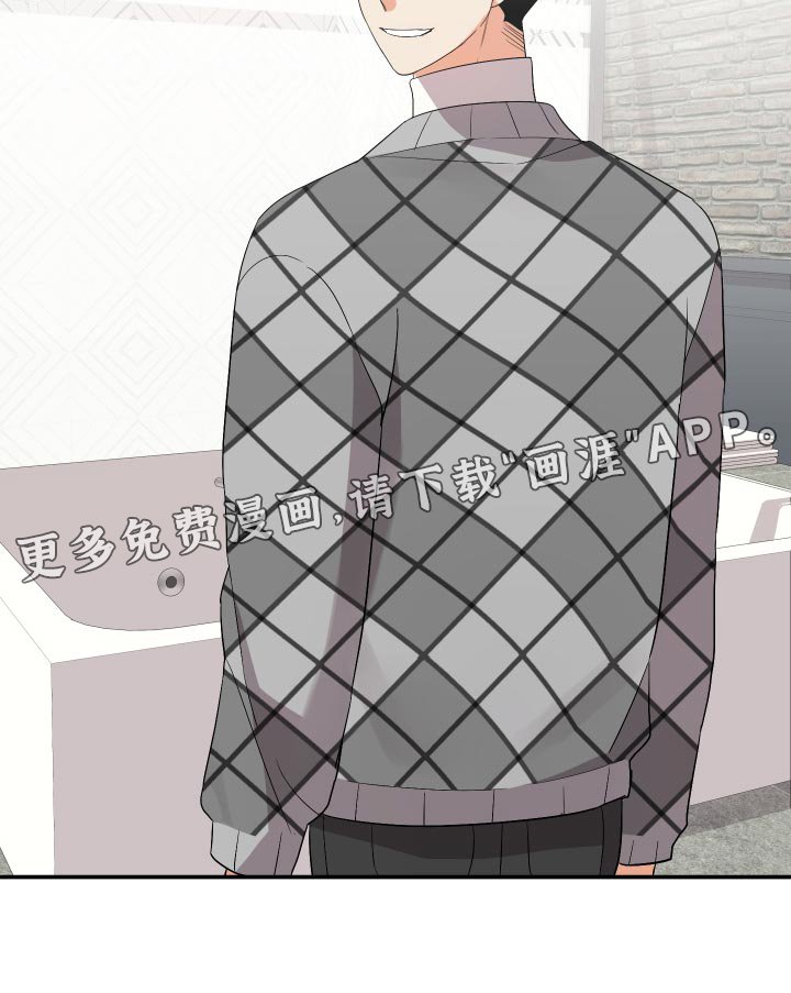 第123章：【第二季】浴缸很大