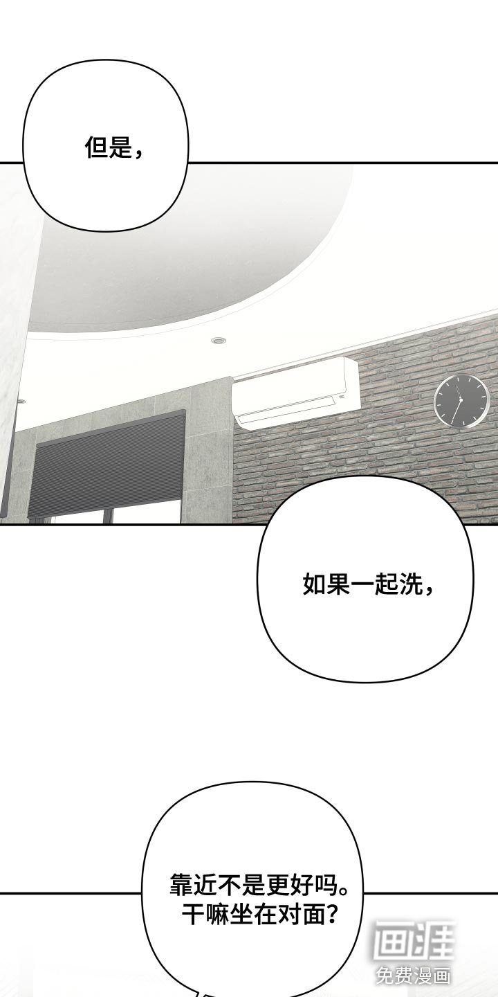 第124章：【第二季】我的人