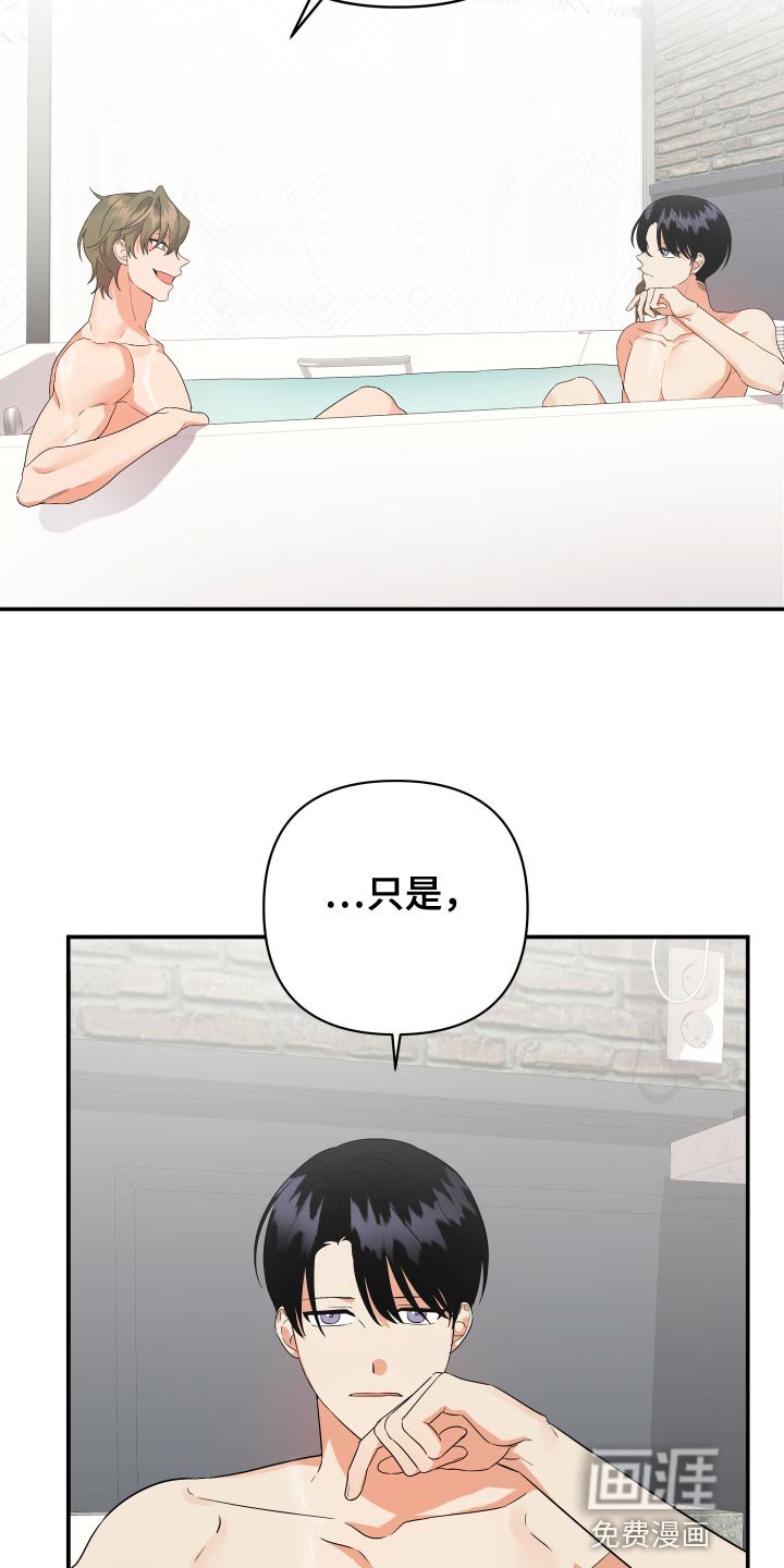 第124章：【第二季】我的人