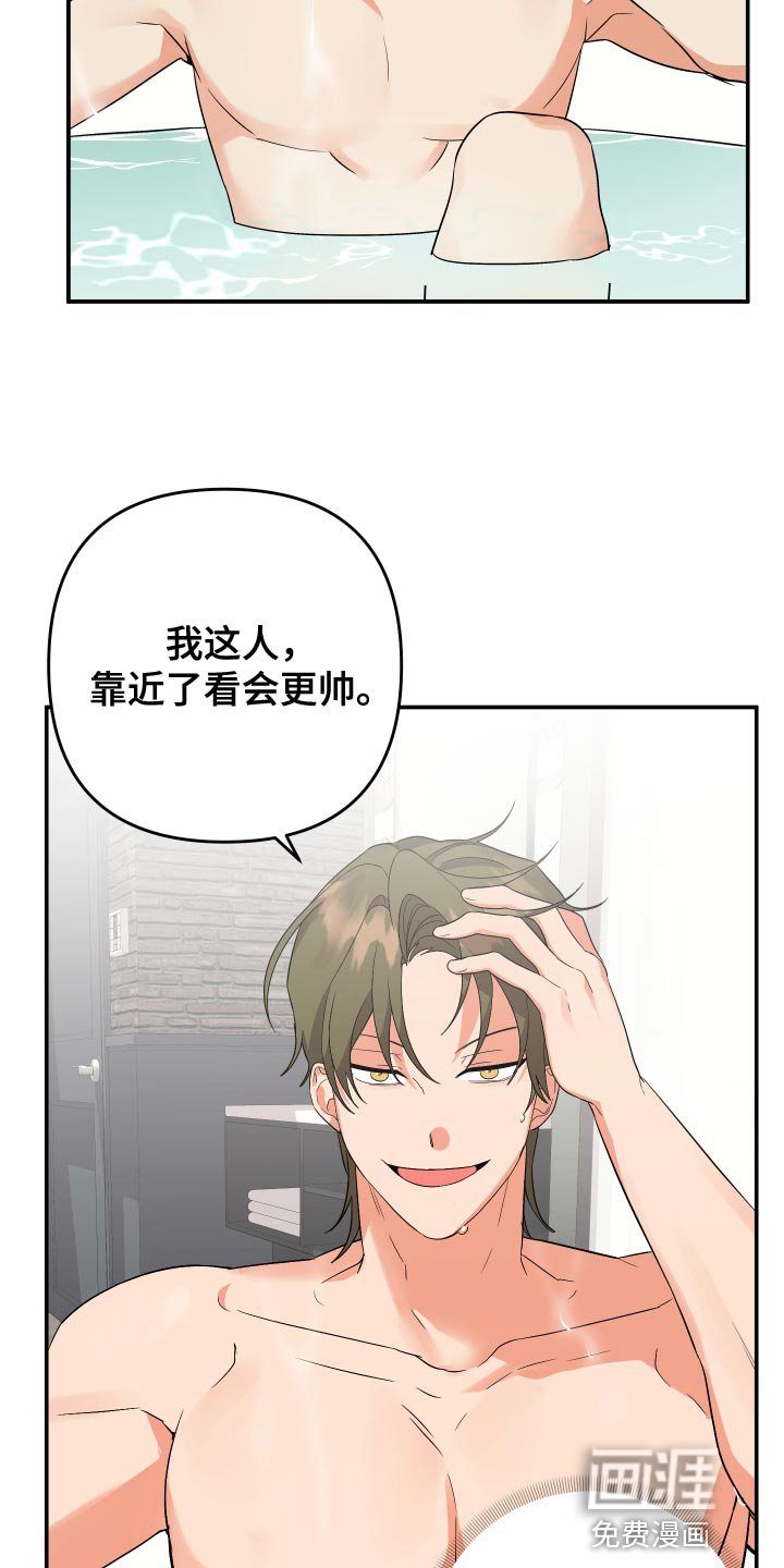 第124章：【第二季】我的人