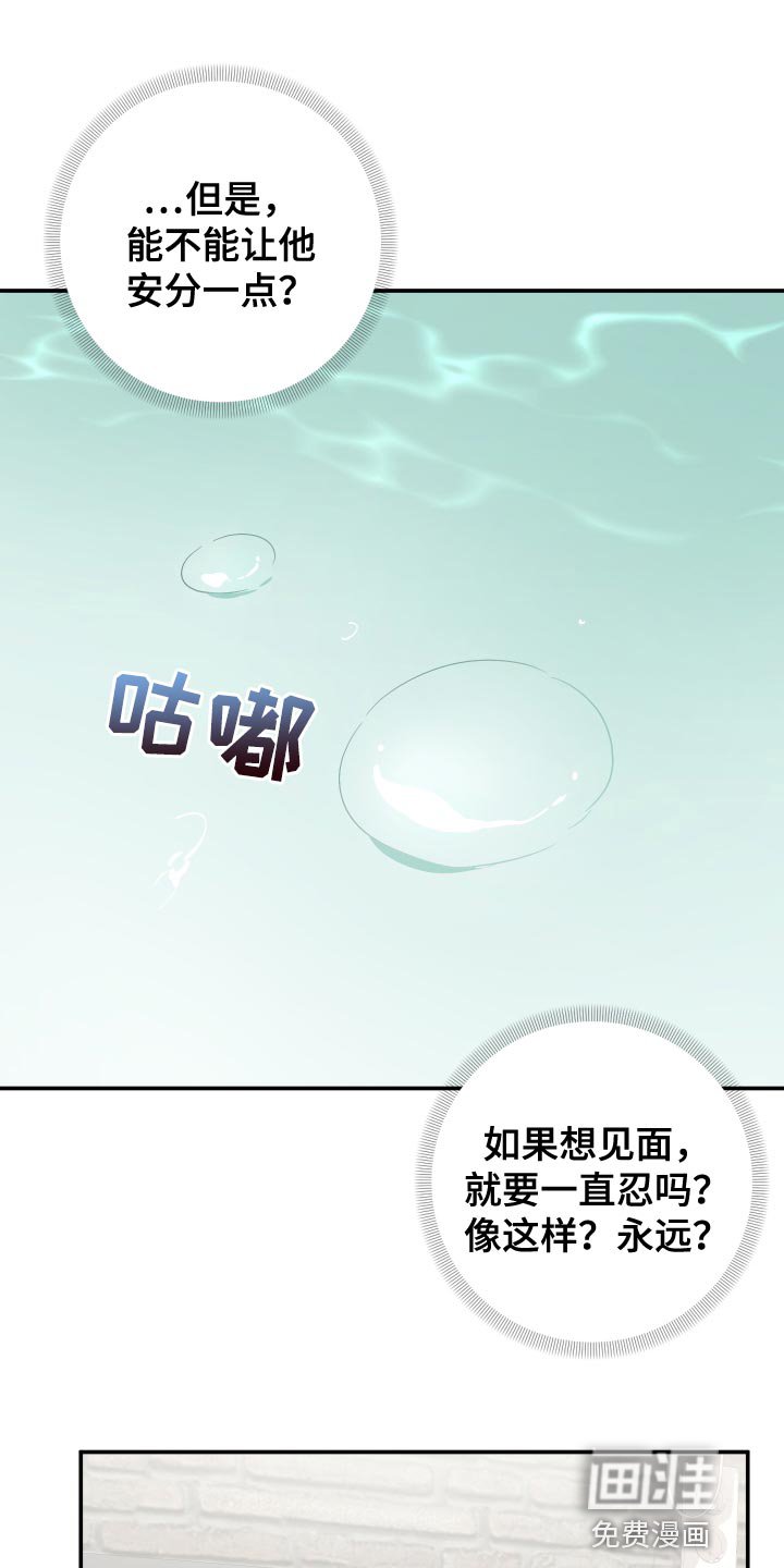 第124章：【第二季】我的人