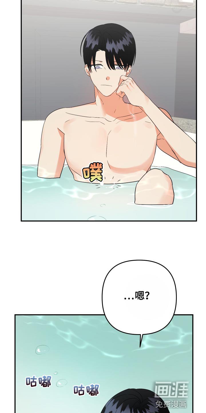 第124章：【第二季】我的人